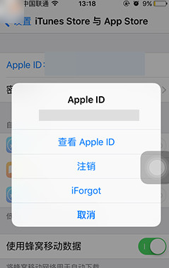 苹果apple id怎么注销？apple id账号注销方法