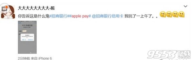 apple pay绑定银行卡失败怎么办?绑定银行卡未能连接到apple pay解决方法