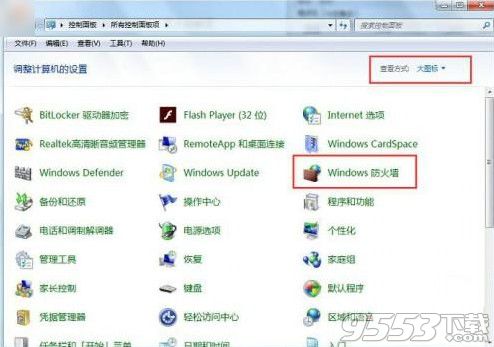 win7设置共享打印机提示0x00000001错误怎么办？0x00000001错误解决方法