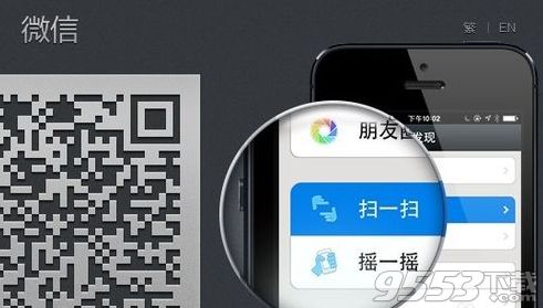 微信网页版怎么看朋友圈?微信网页版朋友圈教程