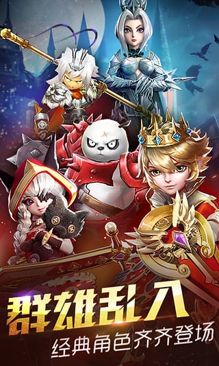 天魔幻想手游下载-天魔幻想安卓版v1.2.9.6图2