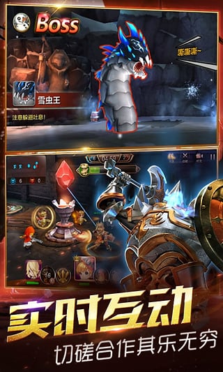 天魔幻想手游下载-天魔幻想安卓版v1.2.9.6图4