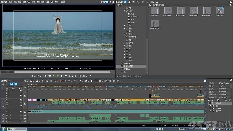 EDIUS Pro 8.1 非线性视频剪辑软件