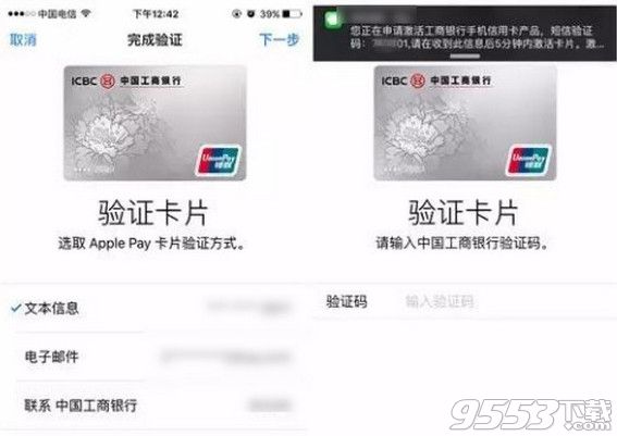 apple pay怎么用？怎么使用apple pay付款