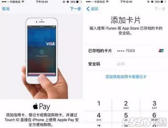 apple pay怎么用？怎么使用apple pay付款