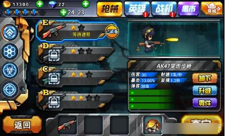 无限射击下载-无限射击安卓版v1.0.2图2