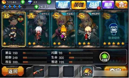 无限射击下载-无限射击安卓版v1.0.2图4