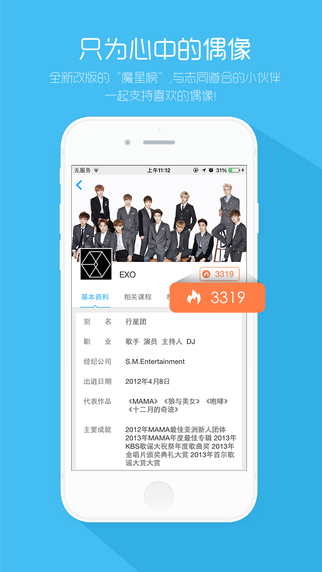 韩语魔方秀下载-韩语魔方秀app图3