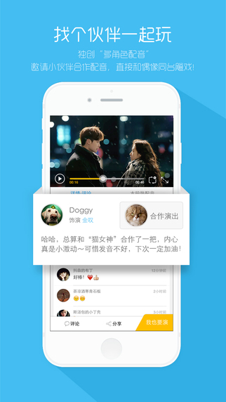 韩语魔方秀下载-韩语魔方秀app图4