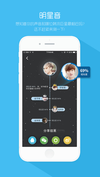 韩语魔方秀下载-韩语魔方秀app图5