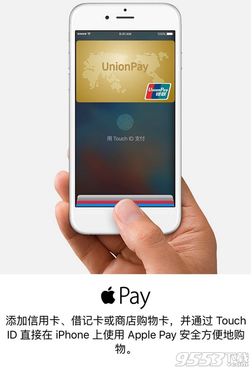 为什么我的iPhone还没有收到Apple Pay推送?