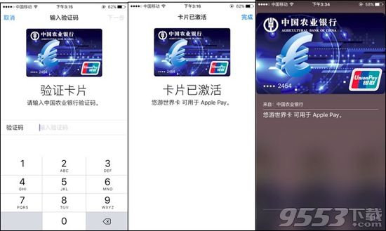 apple pay怎么绑卡?iPhone版apple pay添加银行卡/信用卡方法