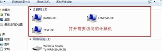 win7电脑怎么共享打印机？win7电脑共享打印机方法