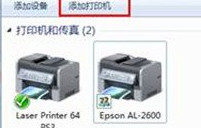 win7电脑怎么共享打印机？win7电脑共享打印机方法