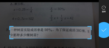 作业帮怎么搜寒假作业?作业帮搜索寒假作业答案教程