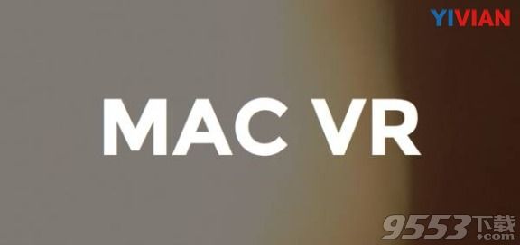 MacVR Mac版 