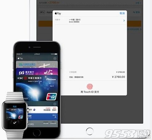 apple pay没网可以支付吗?apple pay安全吗?