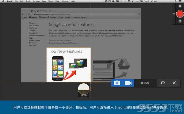 Snagit for mac(截屏软件)