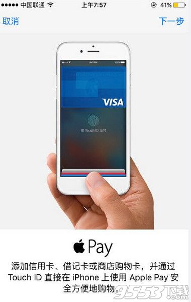 wallet apple pay没有添加银行卡怎么办?
