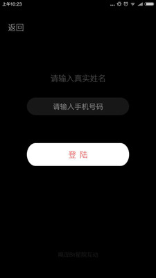 嗝逗app下载-嗝逗安卓版 v1.0图2