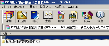 幽浮2额外的盔甲装备栏MOD