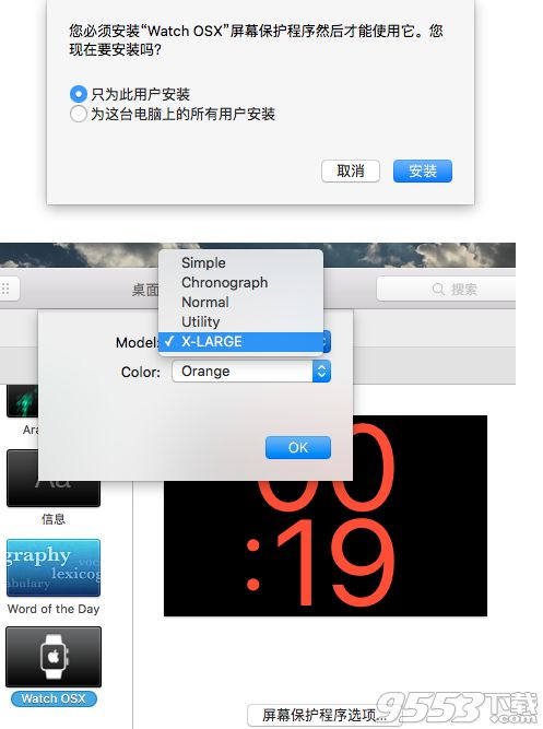 AppleWatch屏保 Mac版|AppleWatch屏保for M