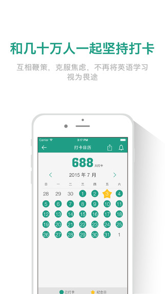 扇贝新闻截图4