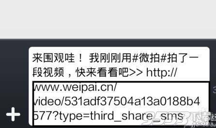 微拍怎么下載視頻?微拍視頻下載流程步驟介紹