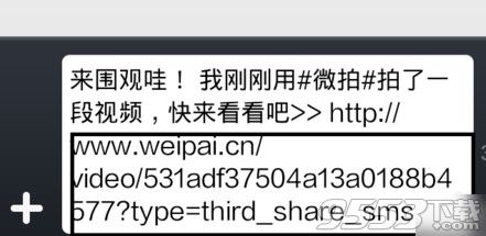 微拍视频在哪下载？微拍视频下载教程