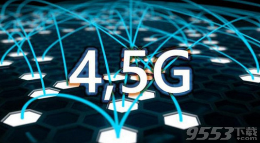 5g网络和4.5g网络有什么区别?5g网络和4.5g网络wifi有多快?