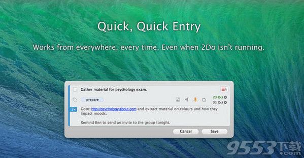2Do Mac版 