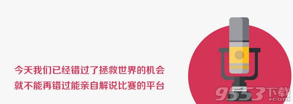 章魚tv直播卡頓怎么辦？章魚直播畫面卡頓解決方法