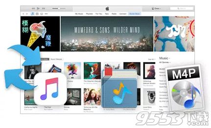 iTunes DRM Audio Converter Mac版 