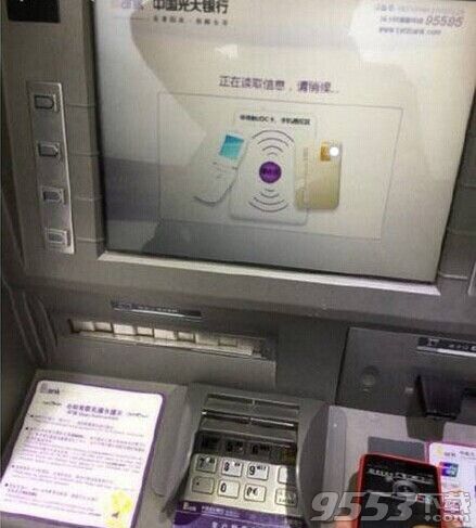 apple pay可以在atm上取款吗?apple pay怎么在ATM机上取款?