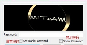 影子系统密码重置/清除工具