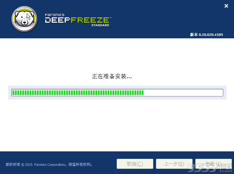 冰点还原使用教程