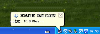 电脑没显示本地连接怎么办？本地连接不见了解决方法