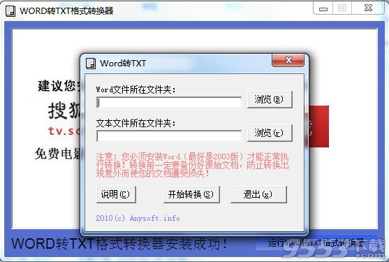 网页截图工具|三丰网页截图器 v1.28 绿色版下