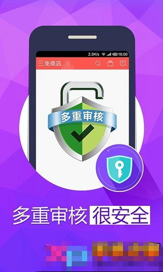 免商店app-免商店iosv3.1.0图2