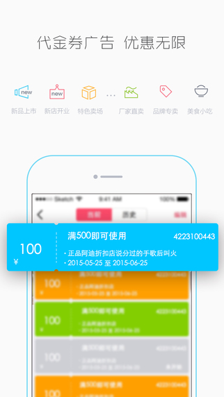 飞报app-飞报iphone版v3.2.5图1