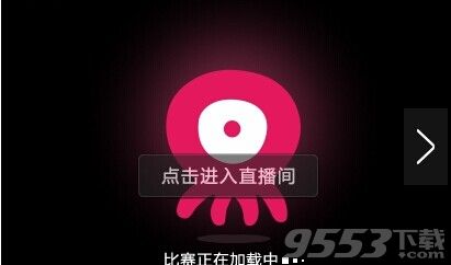 章魚TV直播沒(méi)有畫面怎么辦?章魚TV攝像頭無(wú)法啟動(dòng)解決方法