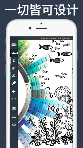 概念画板app-概念画板ipadv4.1.1图4