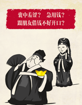 江湖救急app能借钱吗?app如何办理小额贷款?