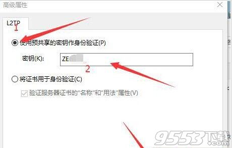 win10系统自带虚拟专用网连接不上了的解决方法