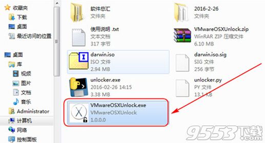 VMware OSX 解鎖器