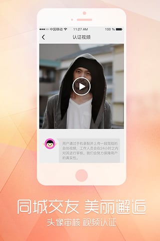 俩俩app-俩俩软件v2.4.1安卓版图3