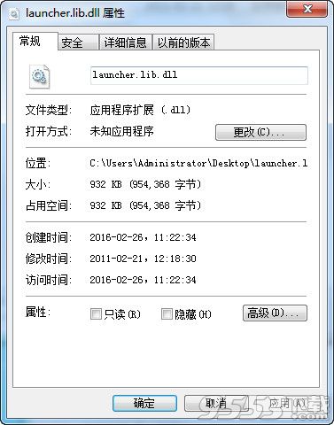 launcher.lib.dll 