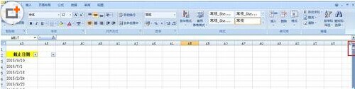 Excel滚动条太小怎么拉长?excel表格滚动条设置方法