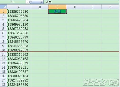 excel怎么设置点击单元格跳到指定工作表?