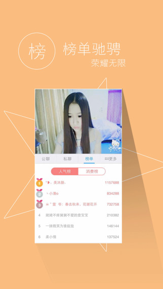 IS语音app-IS语音iPad版v3.0.4-IS语音iPad图3